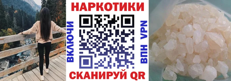 Где можно купить наркотики Белоярский ГАШ  КОКАИН  СОЛЬ  Бошки Шишки  Меф 