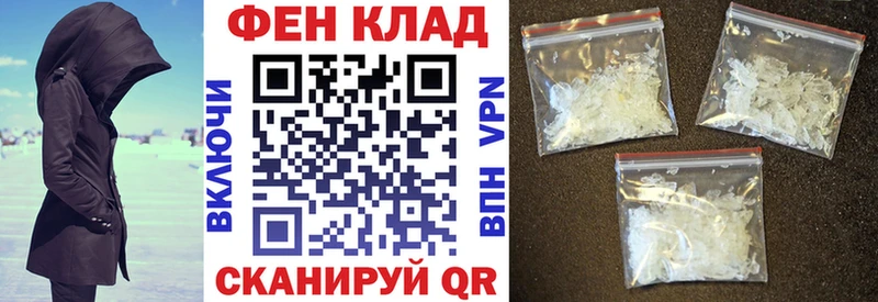 где найти наркотики Белоярский Амфетамин Premium
