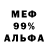 Кетамин VHQ Eva Orcada