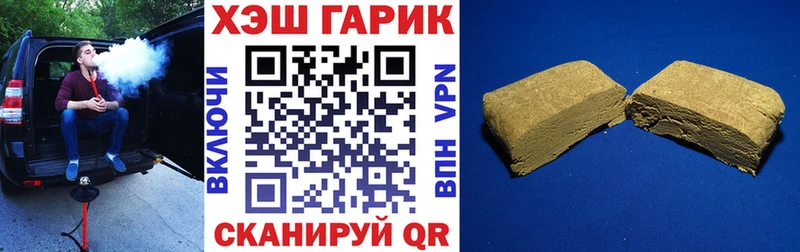 ГАШИШ Cannabis  Белоярский 