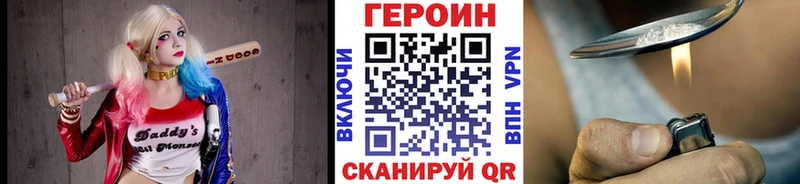 ГЕРОИН белый  блэк спрут сайт  Белоярский 