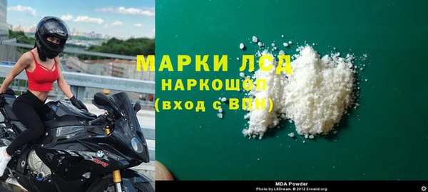кокаин VHQ Алексеевка