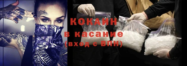 кокаин VHQ Алексеевка