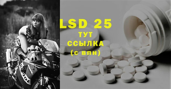 кокаин VHQ Алексеевка