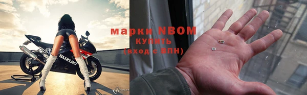 кокаин VHQ Алексеевка