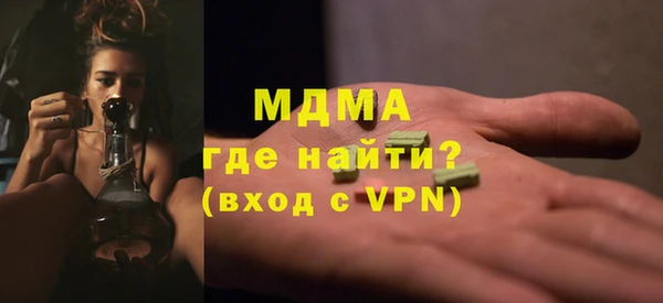 кокаин VHQ Алексеевка
