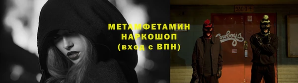 кокаин VHQ Алексеевка