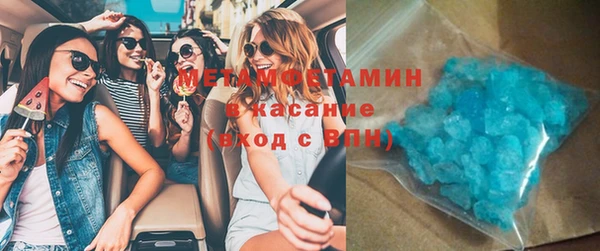кокаин VHQ Алексеевка