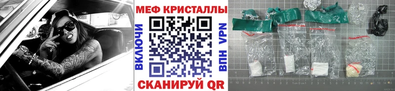 Мефедрон мяу мяу  магазин    Белоярский 