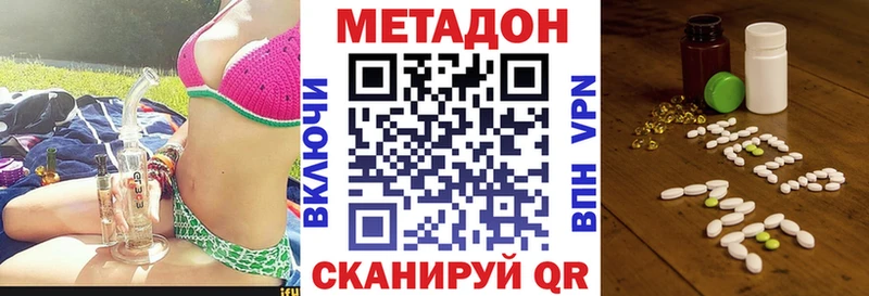 МЕТАДОН мёд Белоярский
